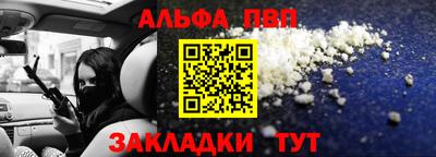 бутират Апшеронск