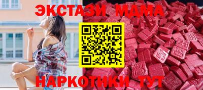 спайс Апрелевка