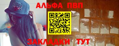 спайс Апрелевка