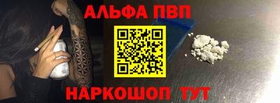 спайс Апрелевка