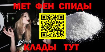 спайс Апрелевка