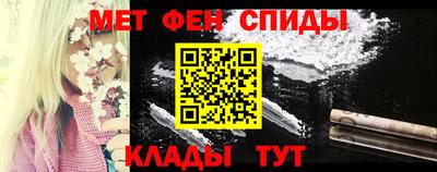 спайс Апрелевка
