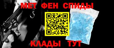 альфа пвп Апшеронск