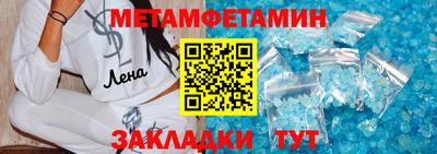 спайс Апрелевка