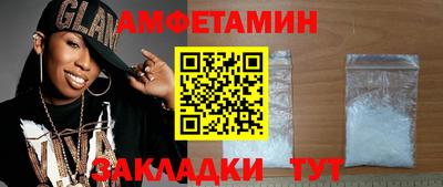 героин Балаково