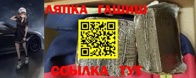 бутират Апшеронск