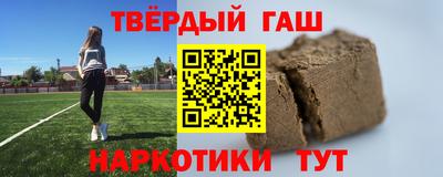 спайс Апрелевка
