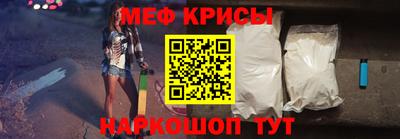 альфа пвп Апшеронск