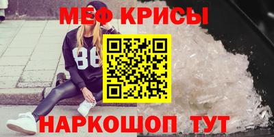 mdpv Апрелевка