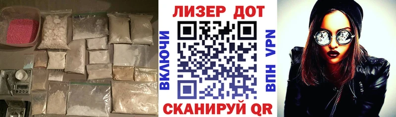 Лсд 25 экстази ecstasy  где найти   Барнаул 