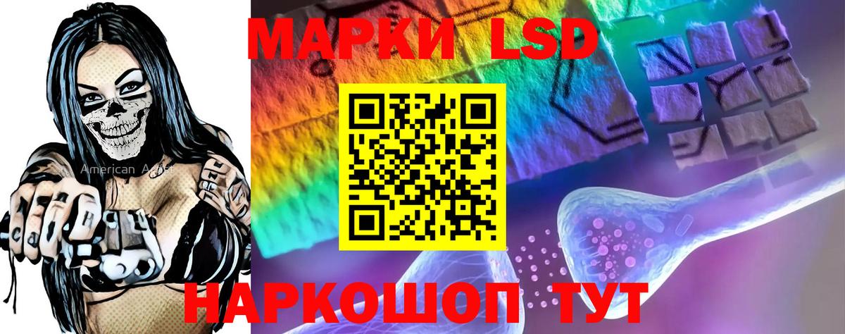 LSD-25 экстази ecstasy  OMG как войти  Лсд 25 экстази ecstasy  Барнаул 