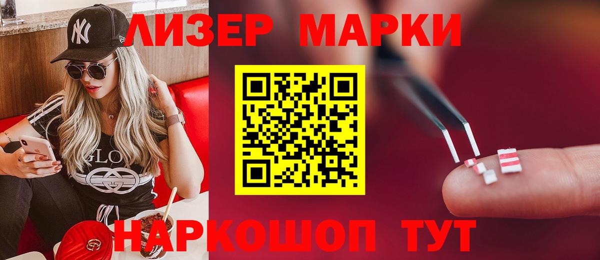 ЛСД экстази ecstasy  Лсд 25 экстази кислота  Вход с VPN  Барнаул 