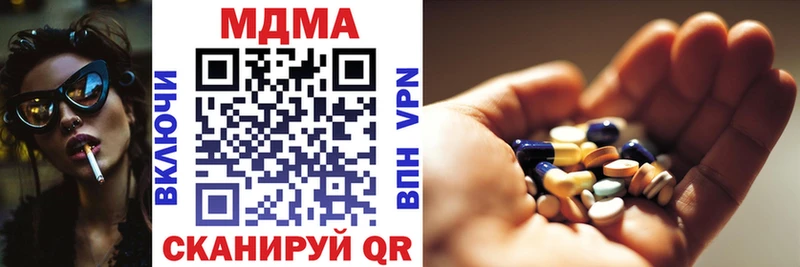 MDMA crystal Барнаул