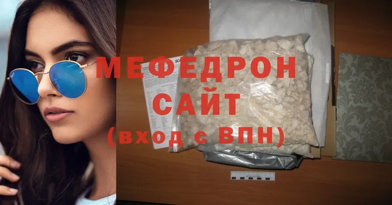 где купить наркоту  Барнаул  Мефедрон mephedrone 