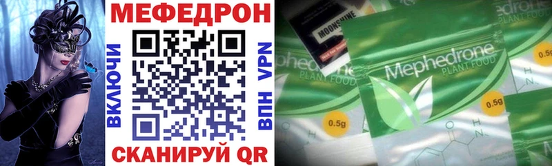 Меф VHQ Барнаул