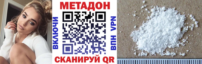 где можно купить наркотик  Барнаул  МЕТАДОН мёд 