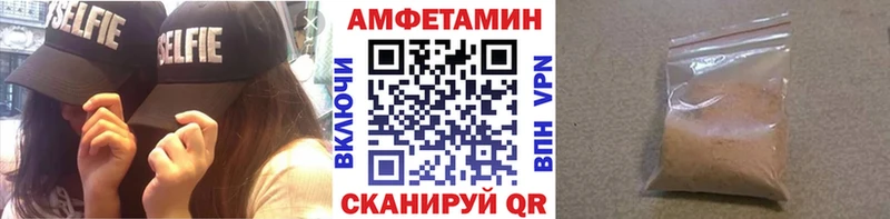 гидра как зайти  Барнаул  Метамфетамин Methamphetamine 