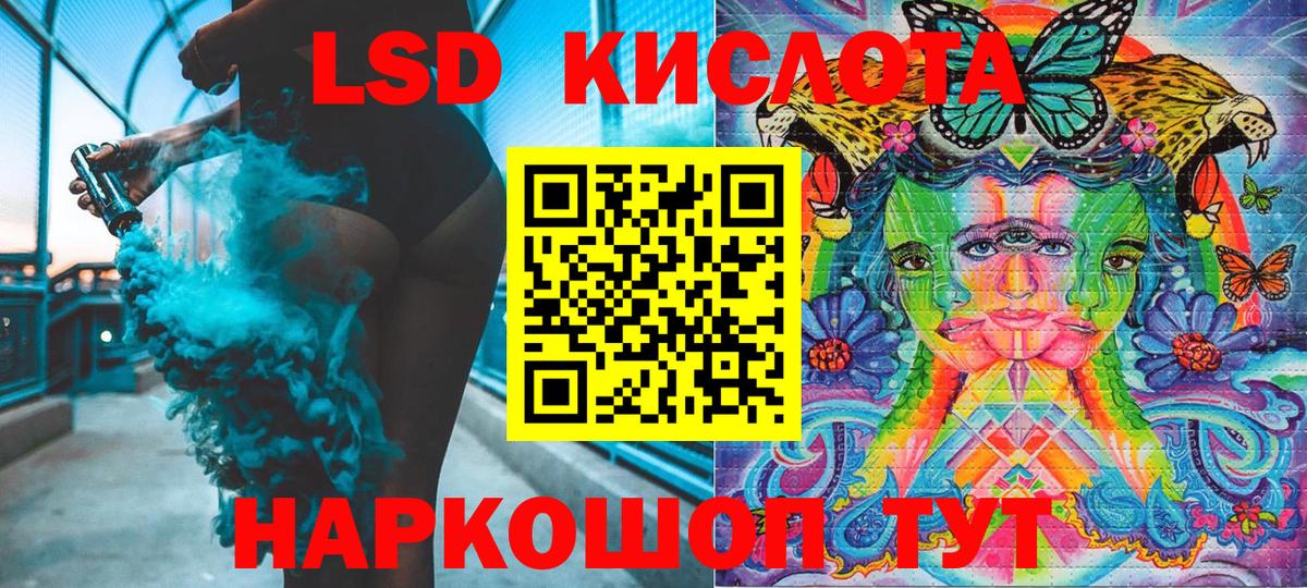 Наркотические марки 1,8мг  Вход с VPN  Барнаул 