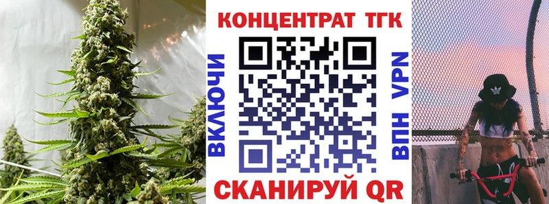 Дистиллят ТГК гашишное масло  Барнаул 