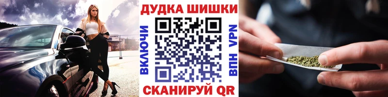 Бошки марихуана тримм дарнет шоп Барнаул
