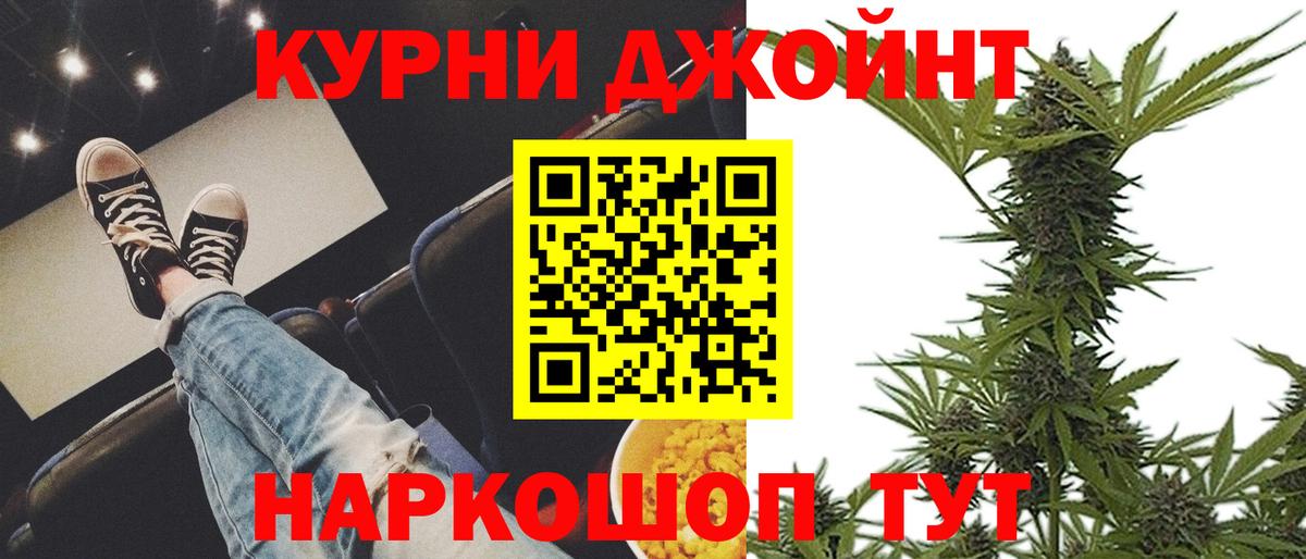 Шишки марихуана MAZAR Барнаул