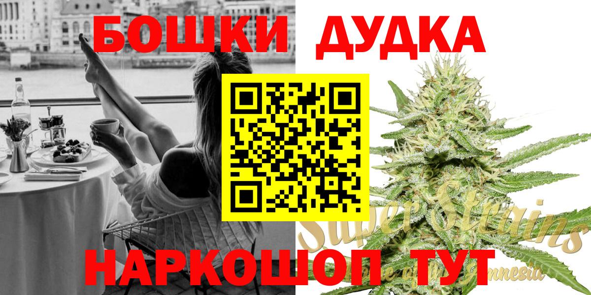 Конопля THC 21%  Барнаул  Каннабис марихуана 